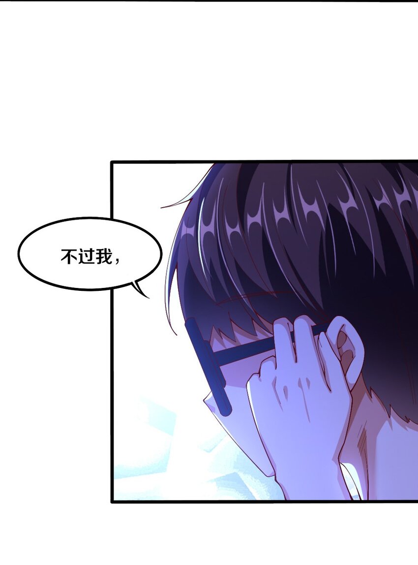 033 新角色登场！冷萝莉鹿泠9