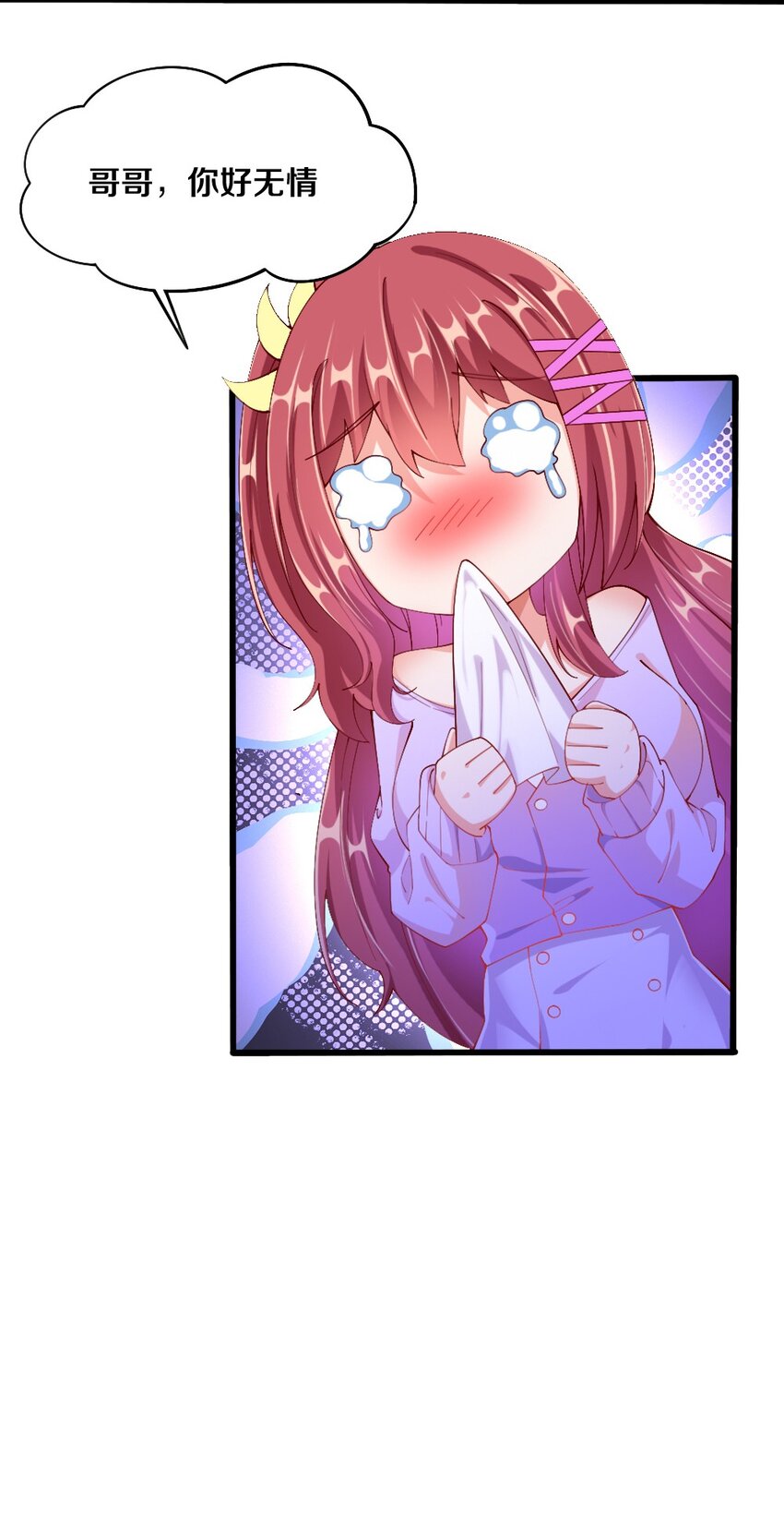 033 新角色登场！冷萝莉鹿泠17