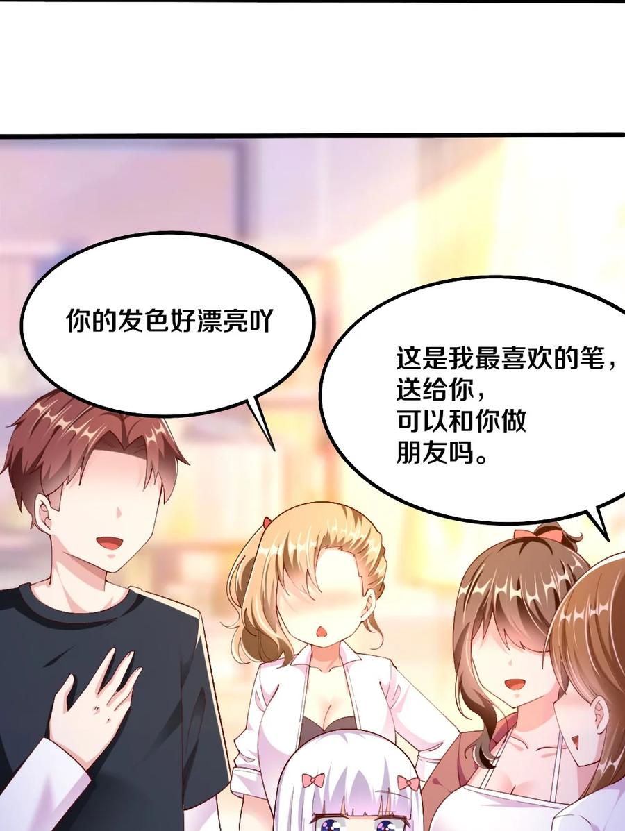 037 转校生竟是公会AFK玩家？！2