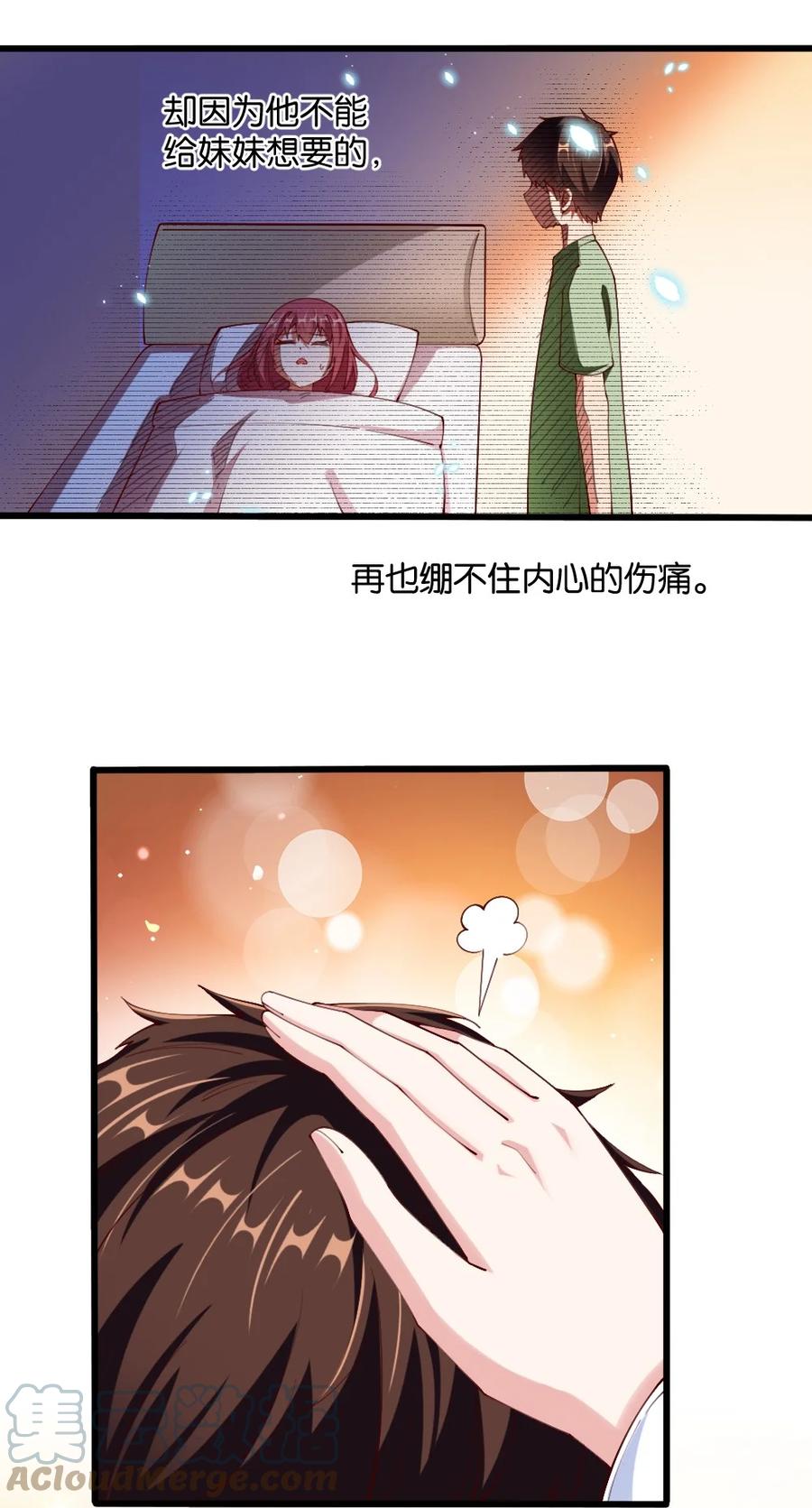 038 宇，我来教你做菜48