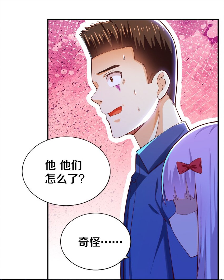 017 第一关！险胜7
