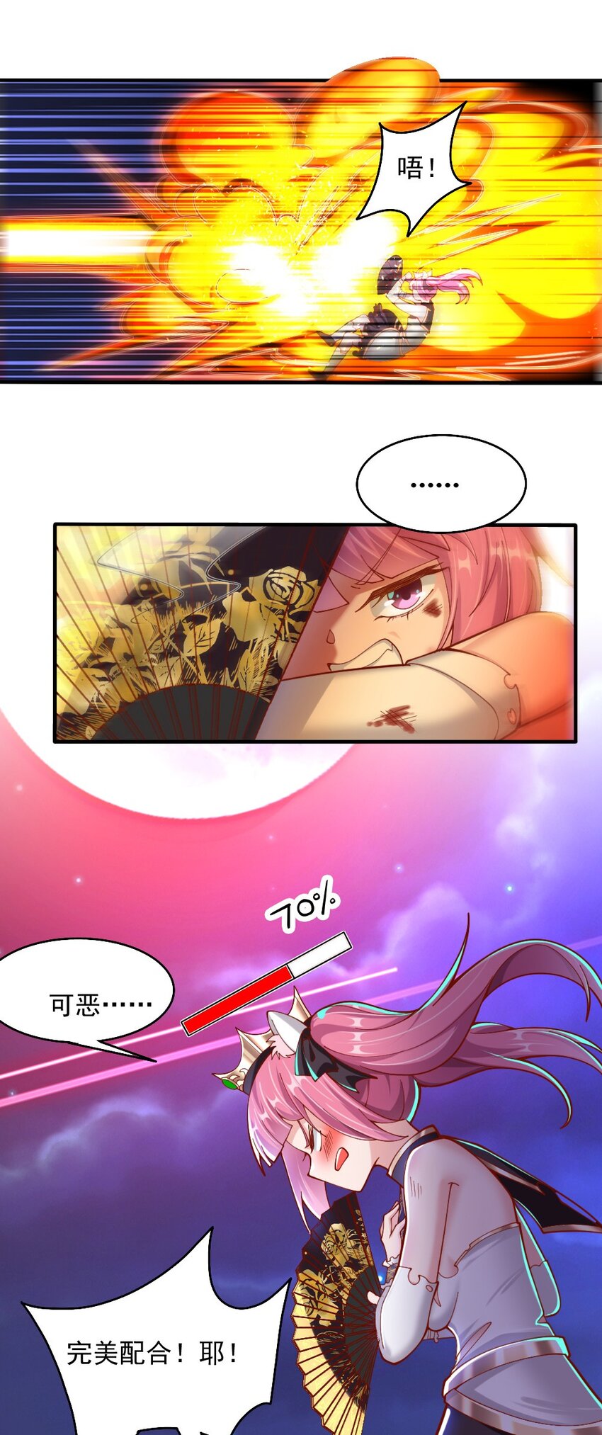 071他追，他逃，他们都插翅难飞49