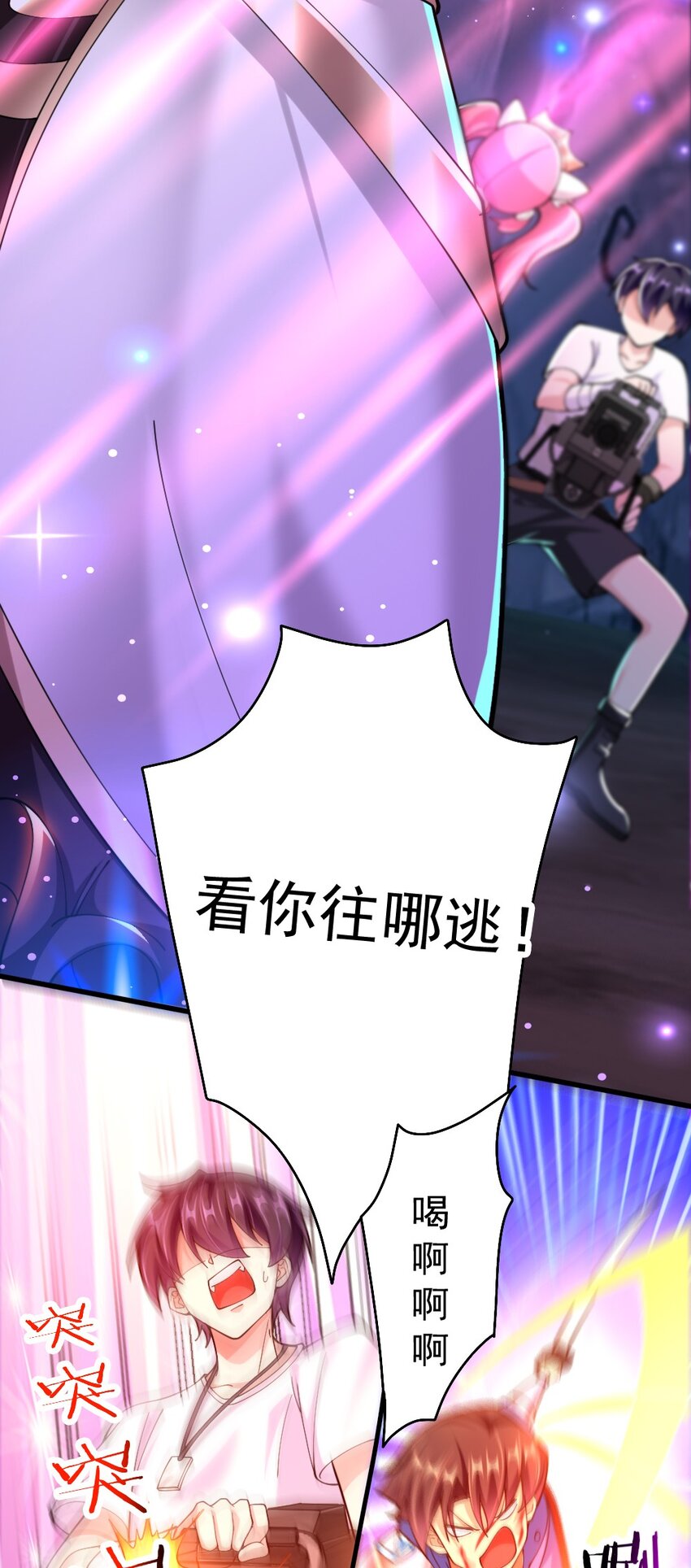 071 他追，他逃，他们都插翅难飞42