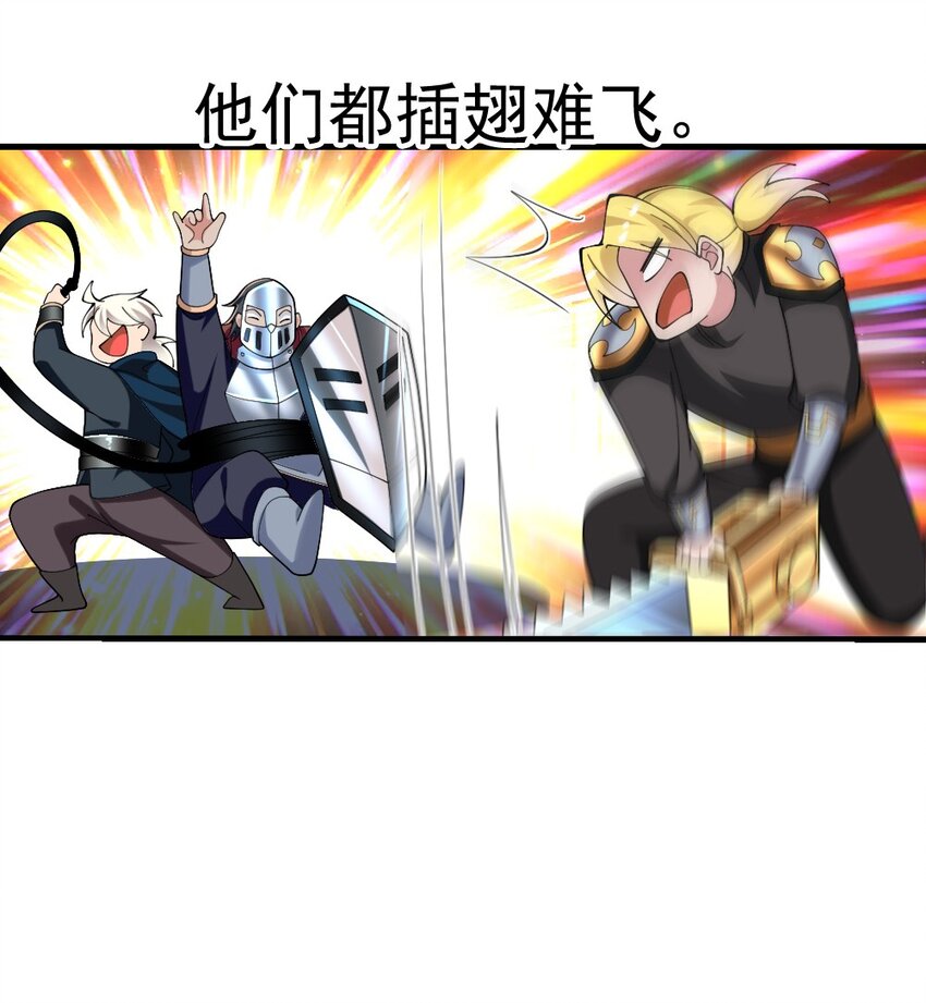 071 他追，他逃，他们都插翅难飞38