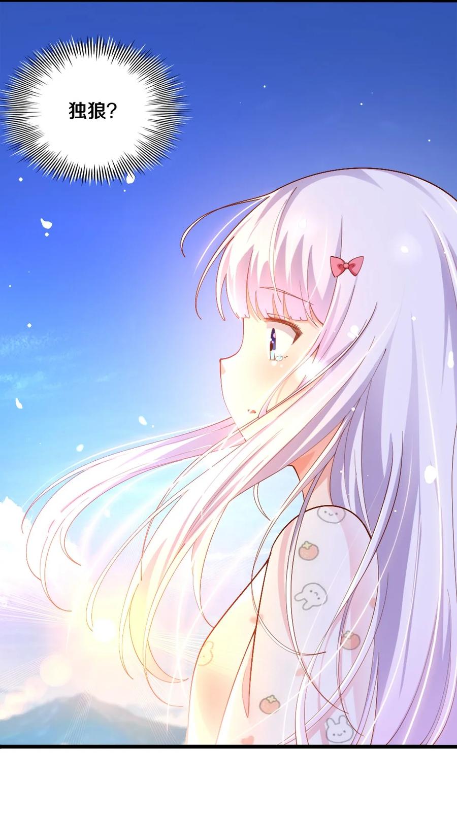 035 劝君惜取少年时52