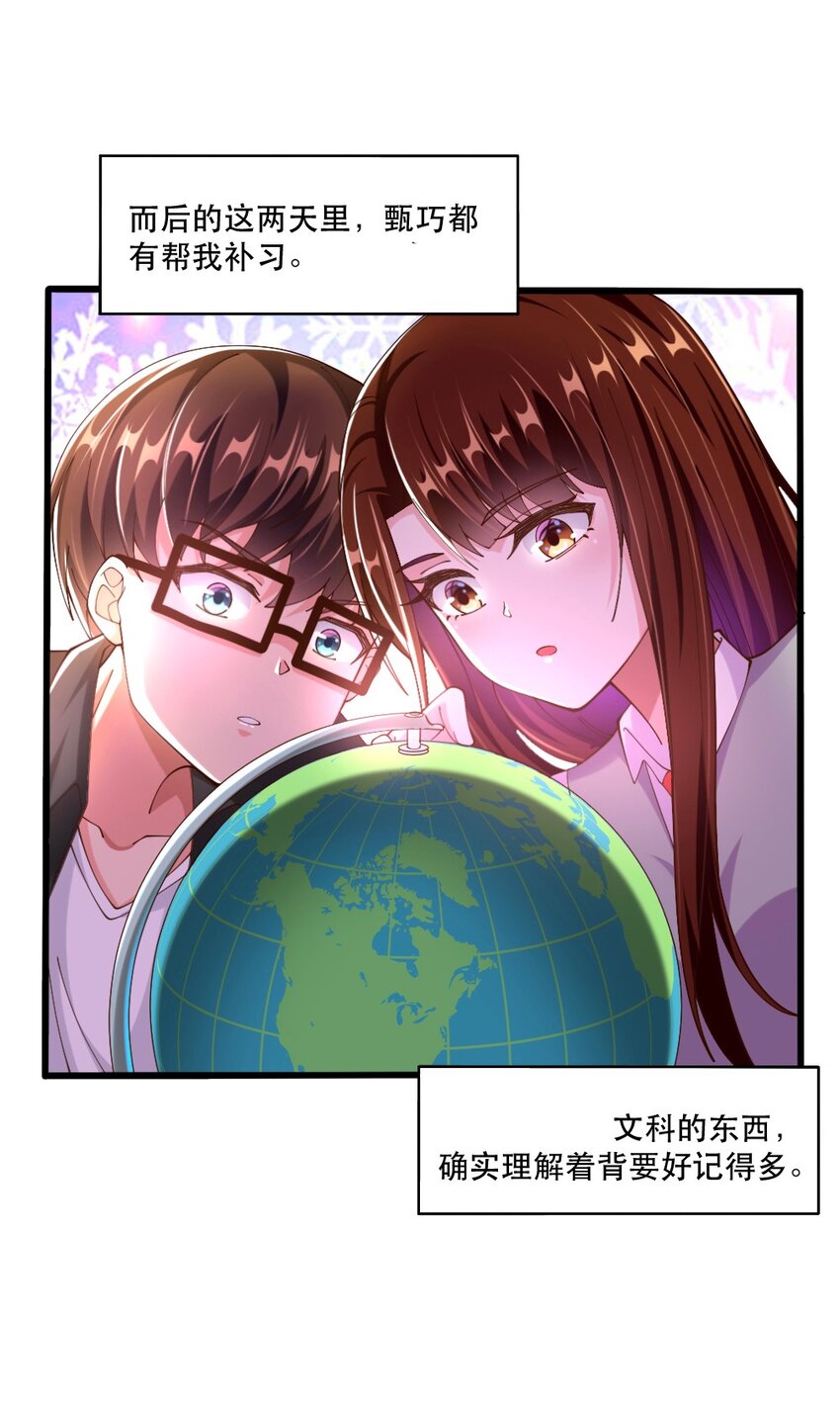 064 银骑士39