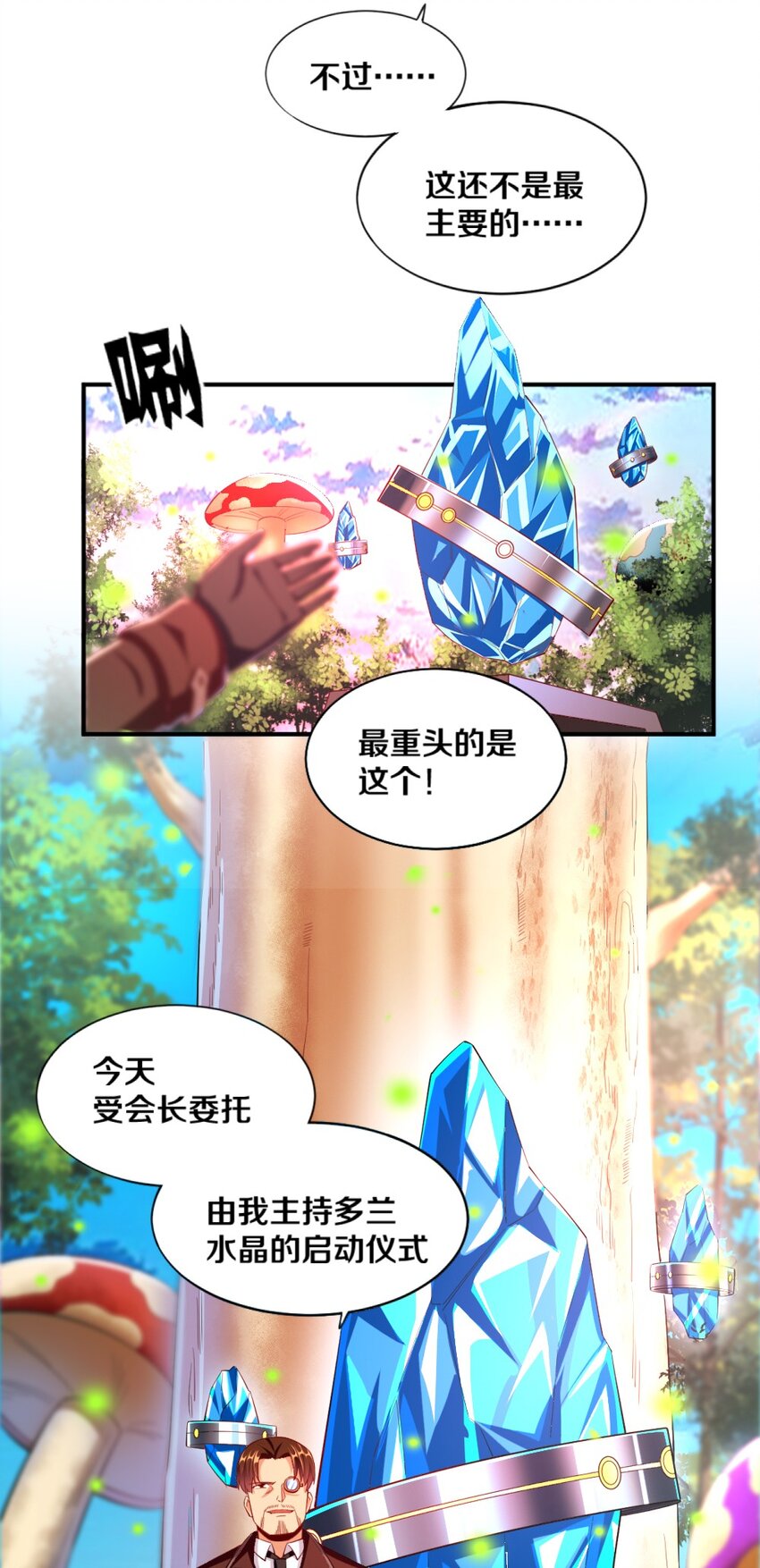 024 不行…这样不行的35
