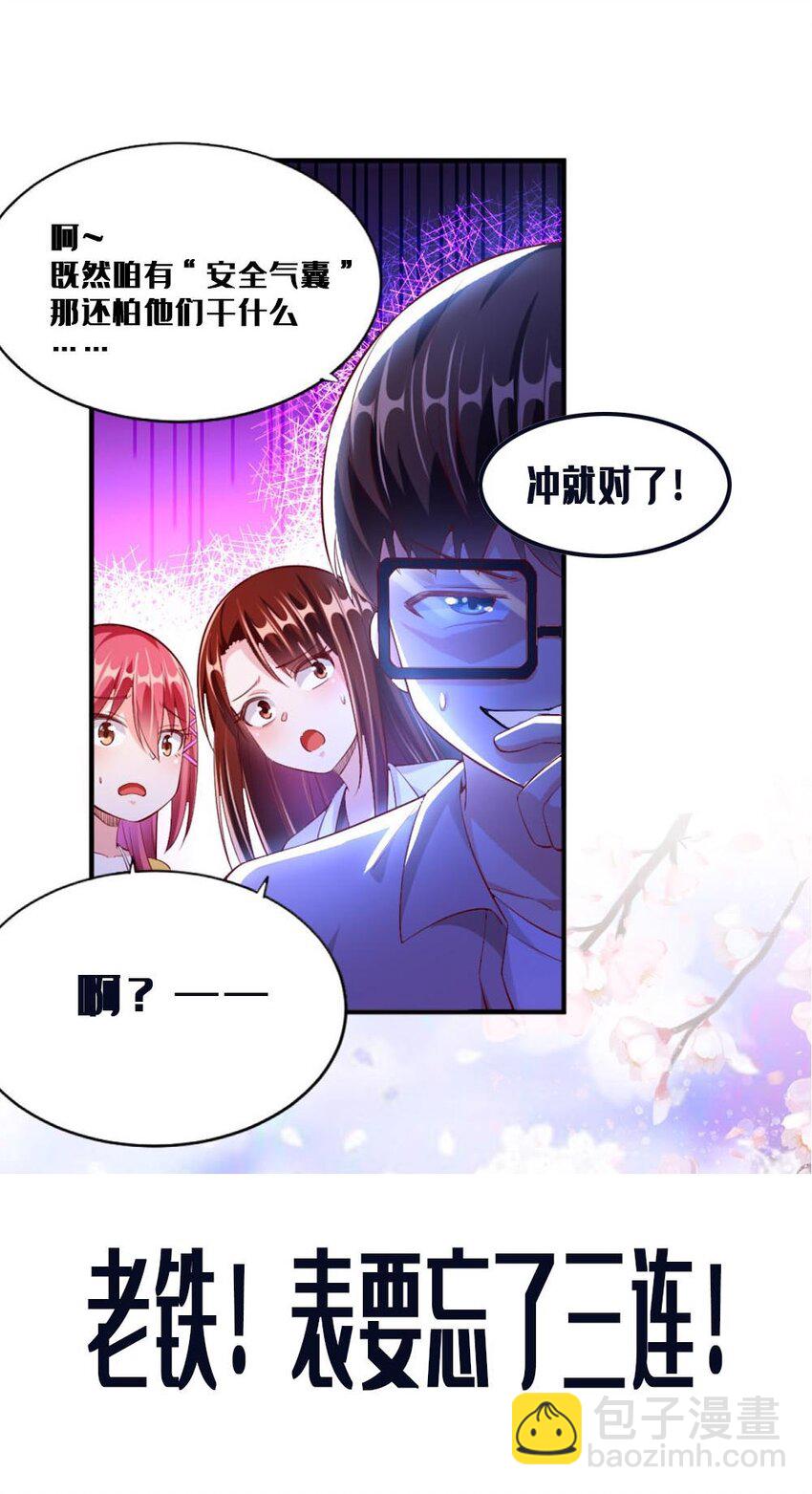 017 第一关！险胜61