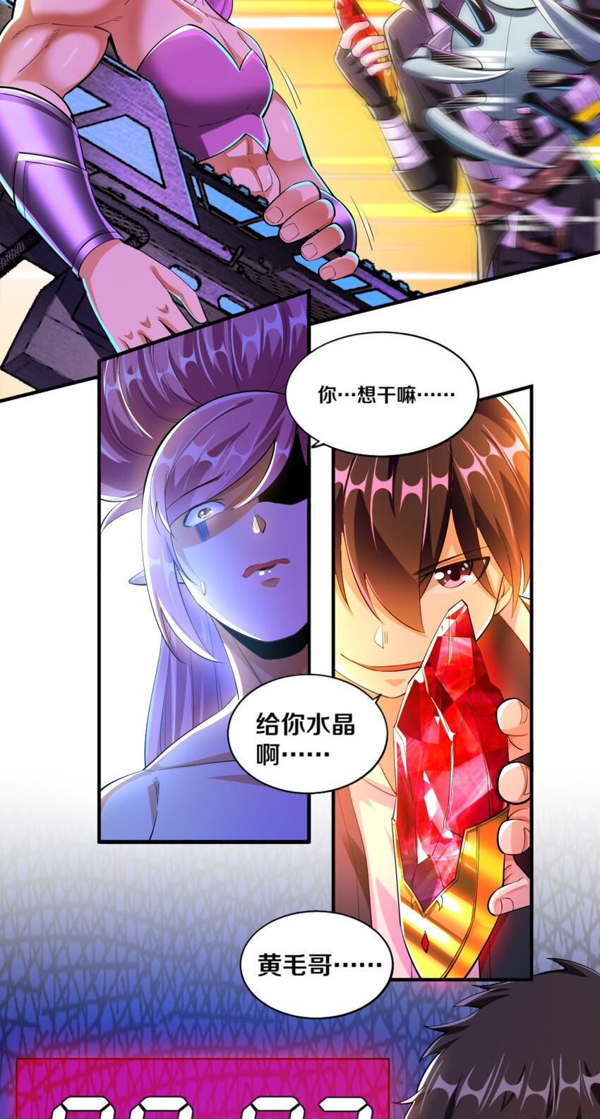 022 妖精茶会！卑鄙！43