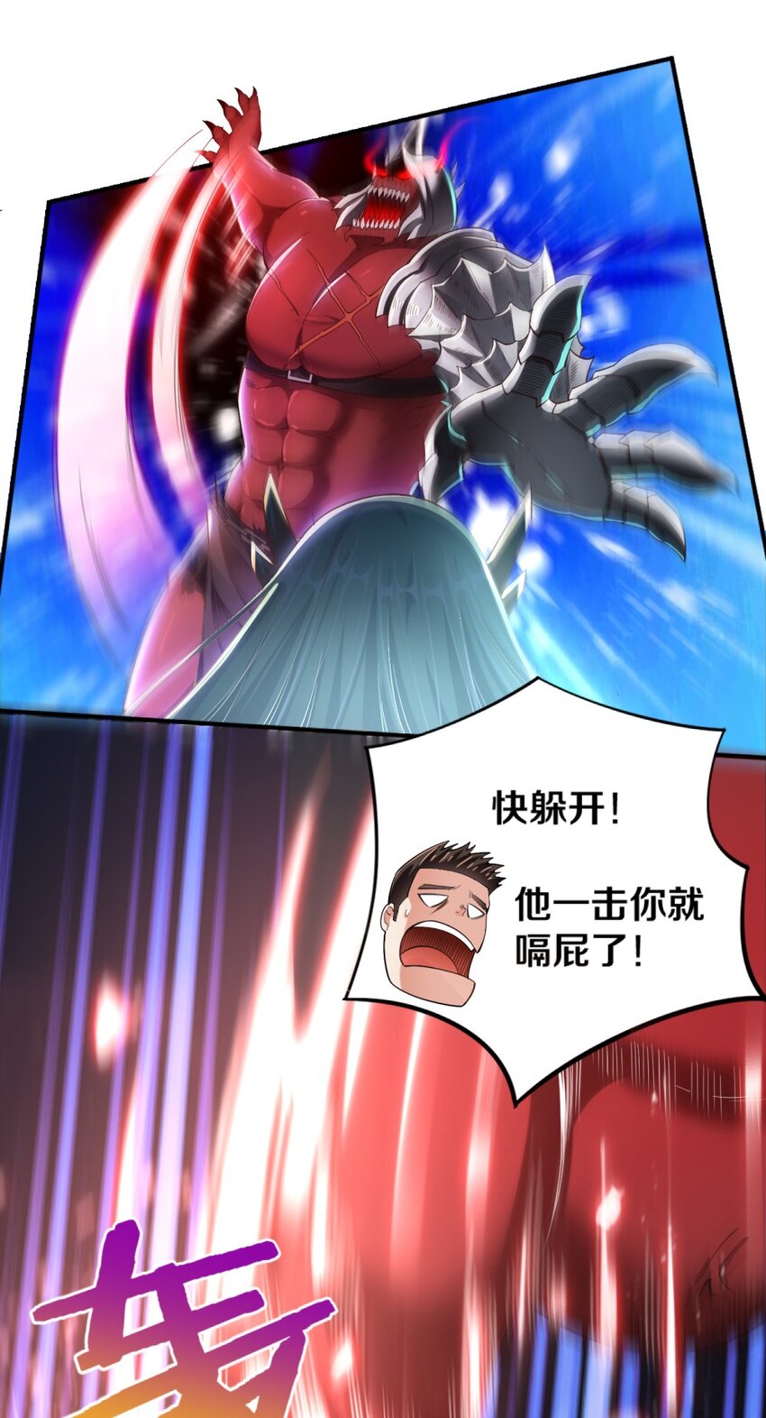 017 第一关！险胜35