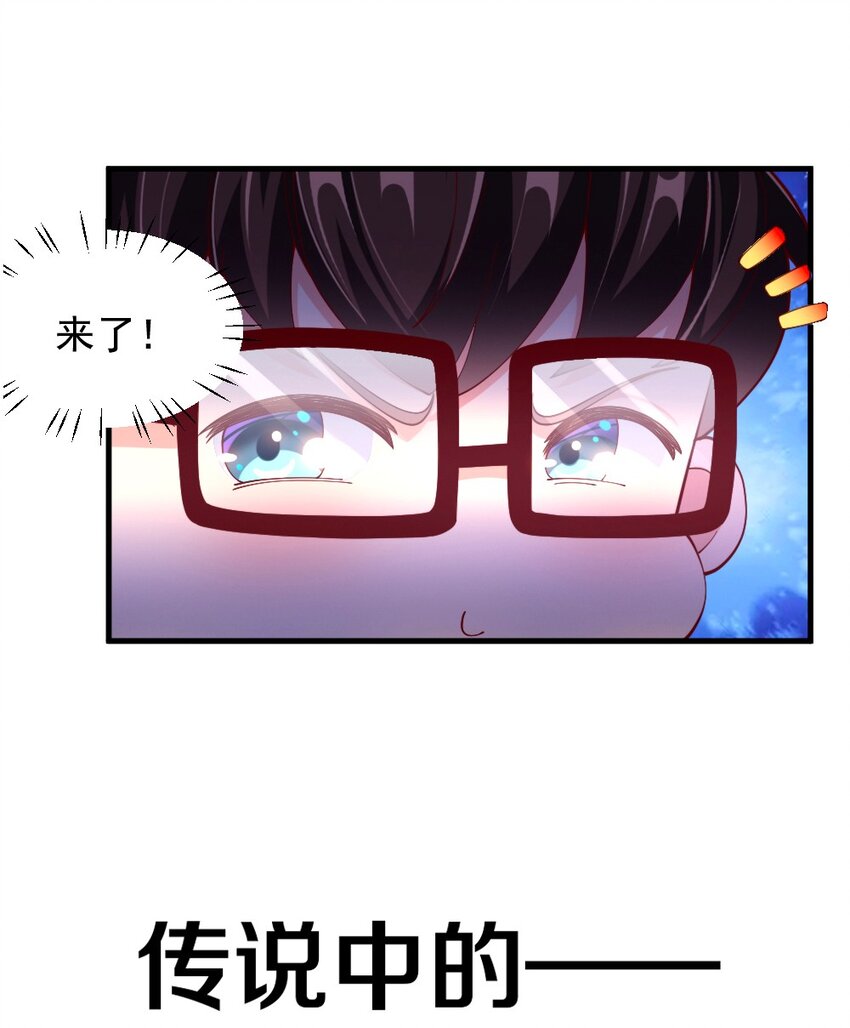 063 吃……吃的有点急了25