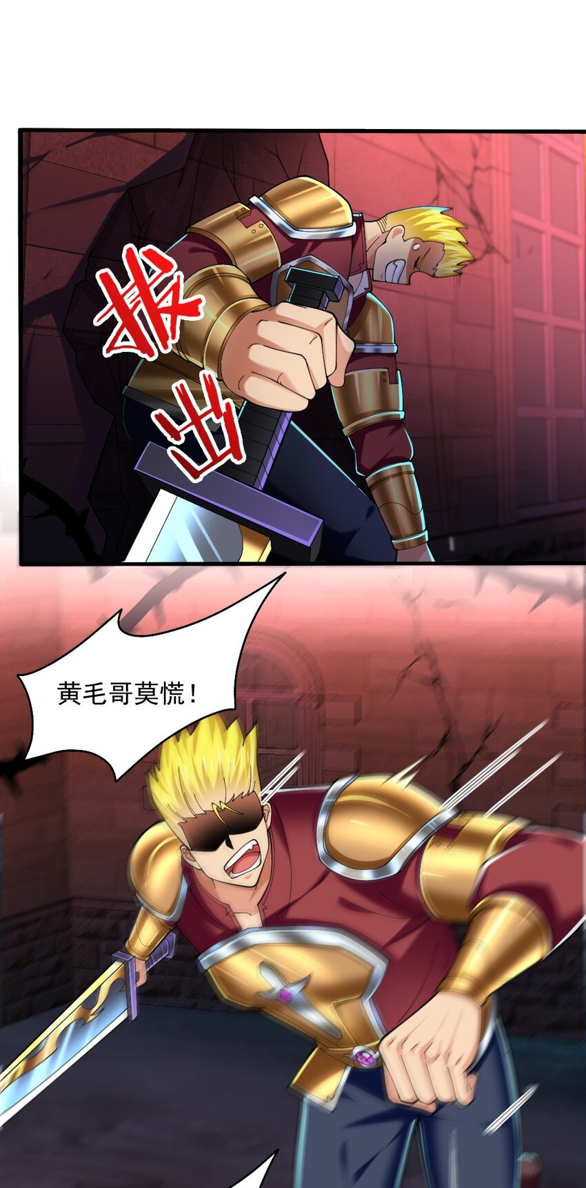 071他追，他逃，他们都插翅难飞32