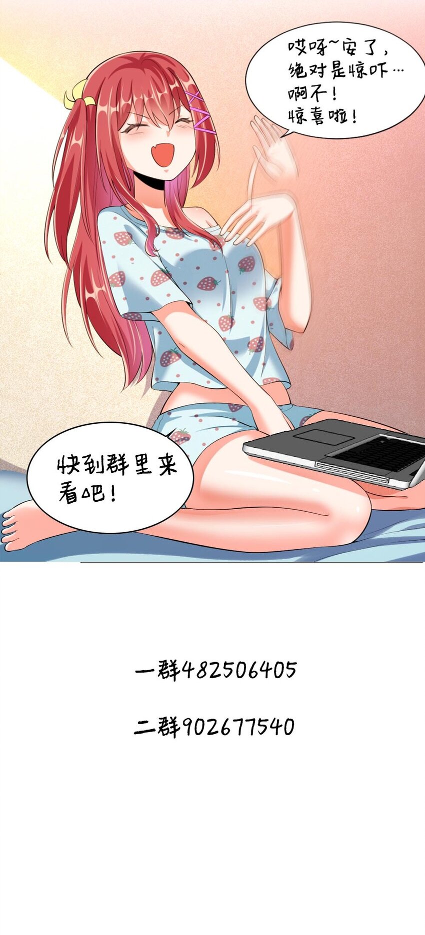 025 为什么受伤的总是我！50