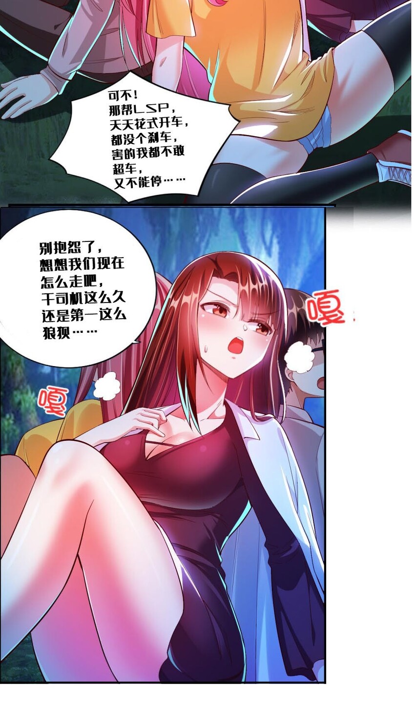 017 第一关！险胜58