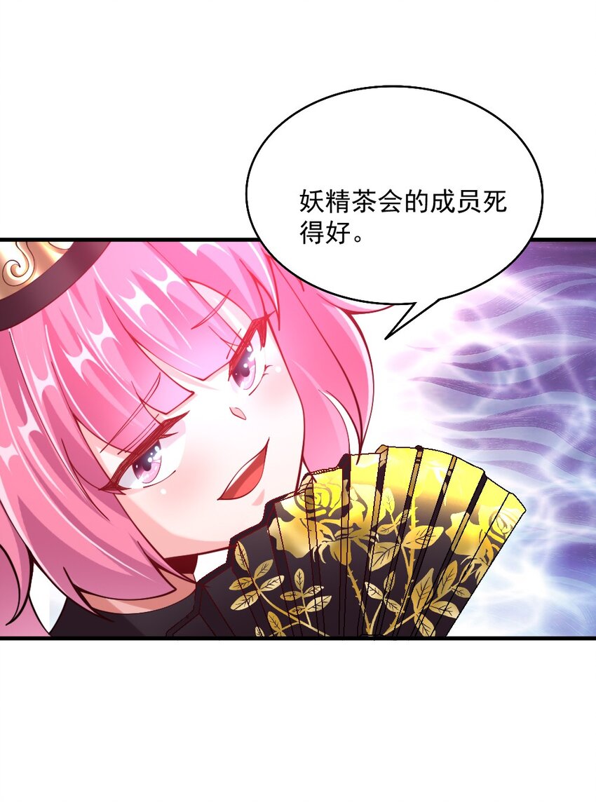 072活下去24