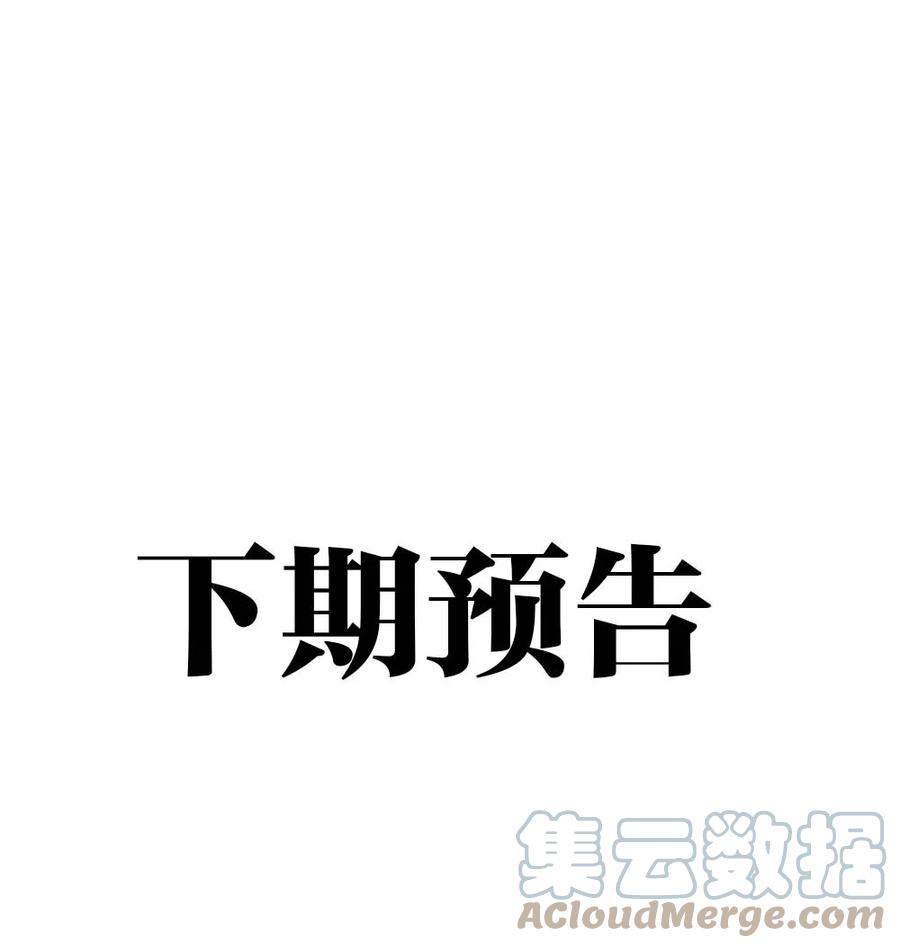 040 我……卡了54
