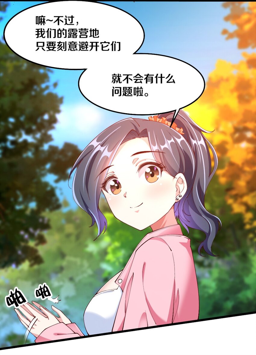 030 摸一下也不是不可以……4