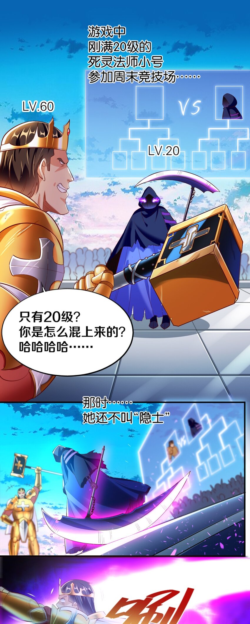 018 相互取暖15