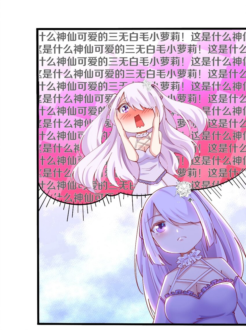033 新角色登场！冷萝莉鹿泠48
