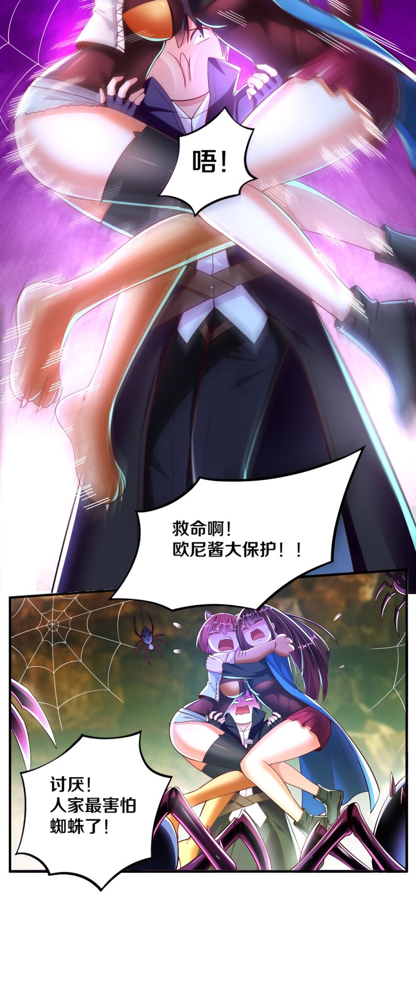 020 不可饶恕45