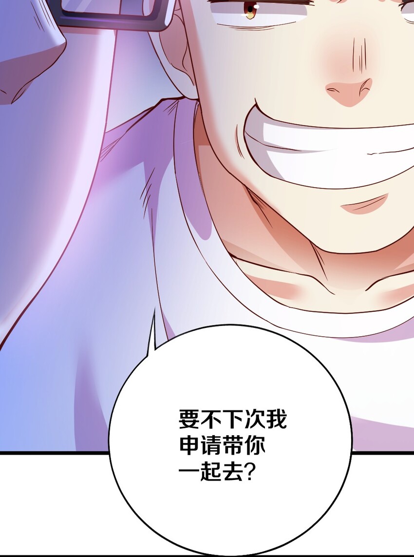 003 反正不可能是她！43