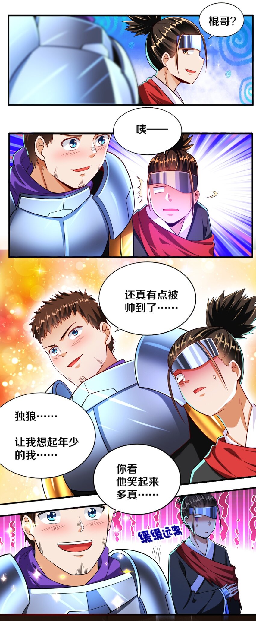 021 该转职了！26