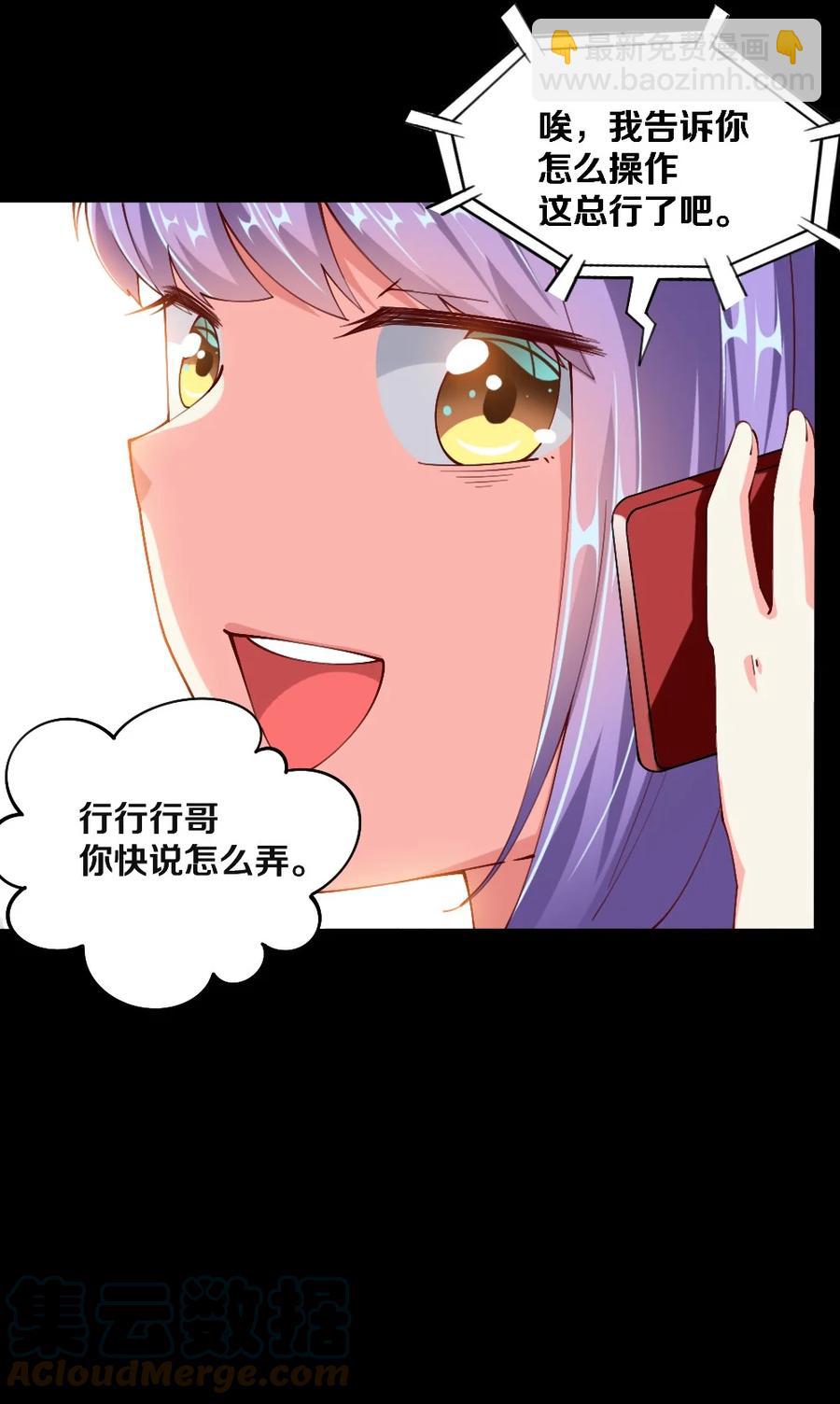 041 高玩得装！33