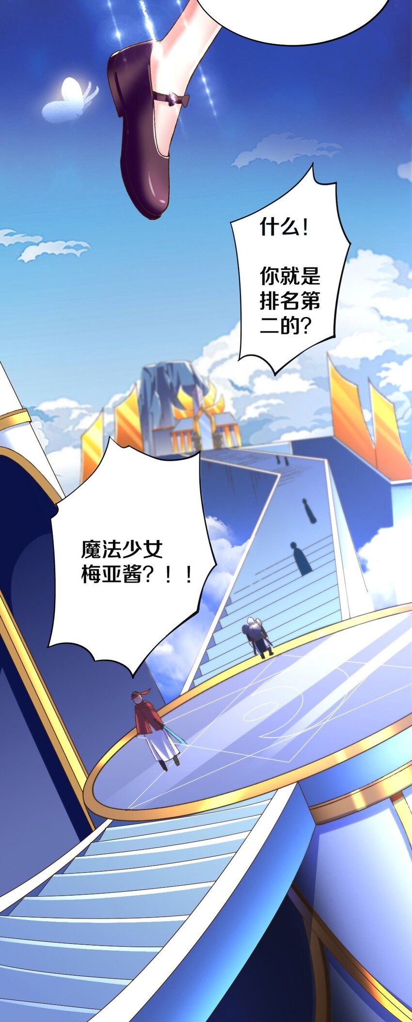 013 谈判53