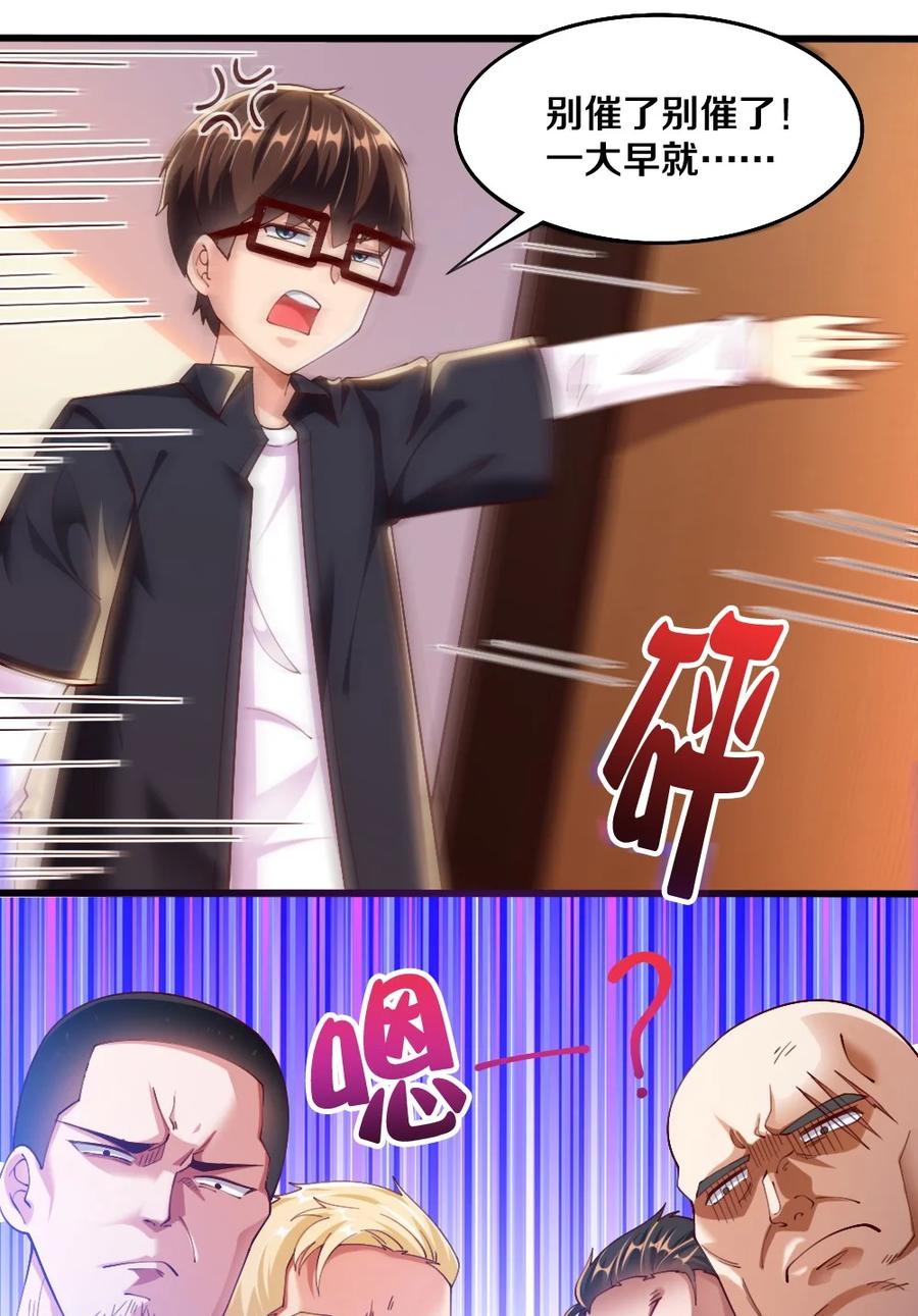 039 攻略莉莉计划start！11