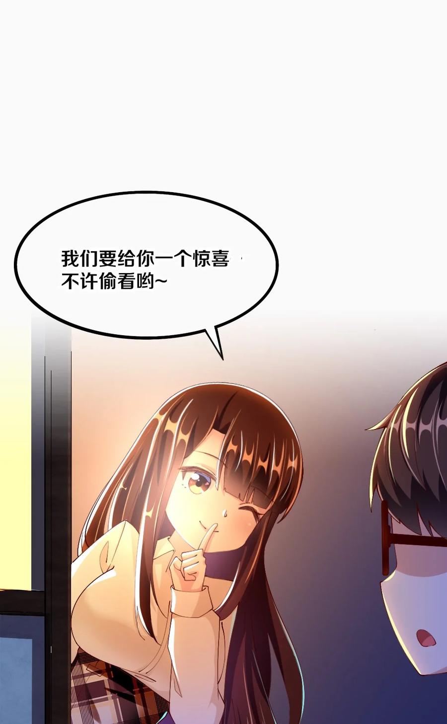 034 珍惜这段缘22