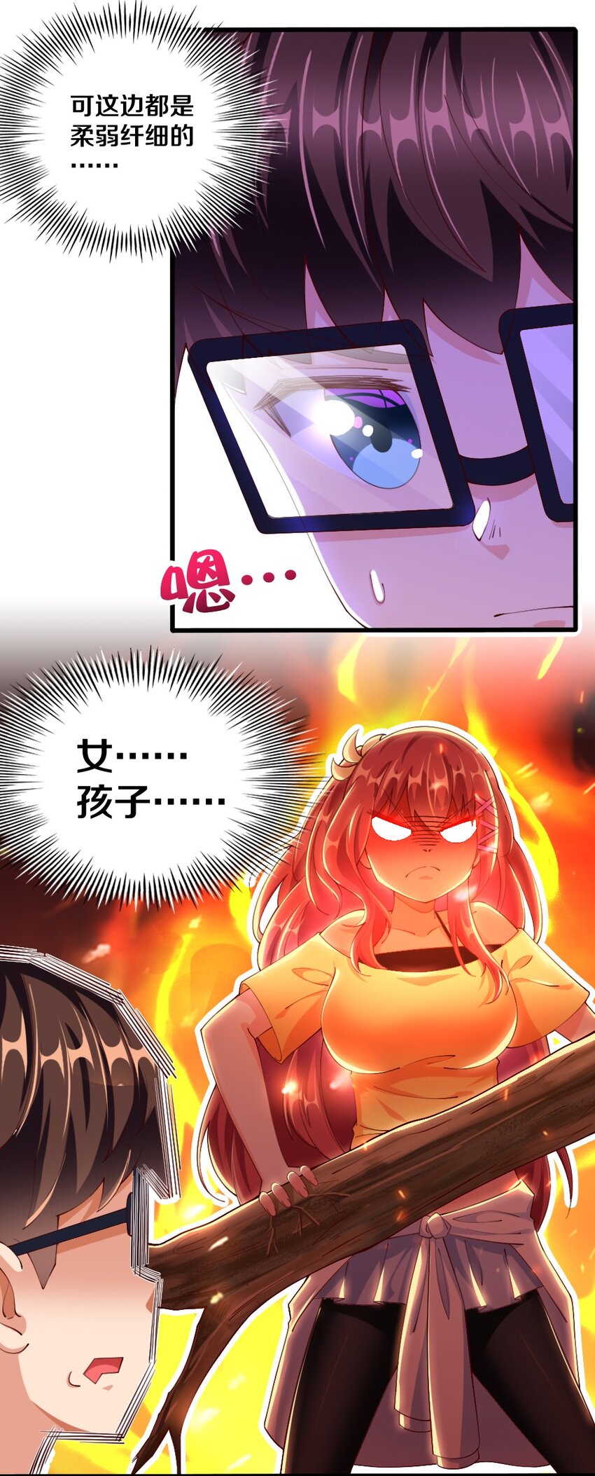031 耍猴37