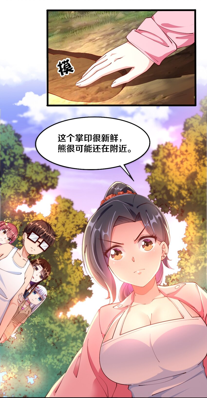 030 摸一下也不是不可以……3