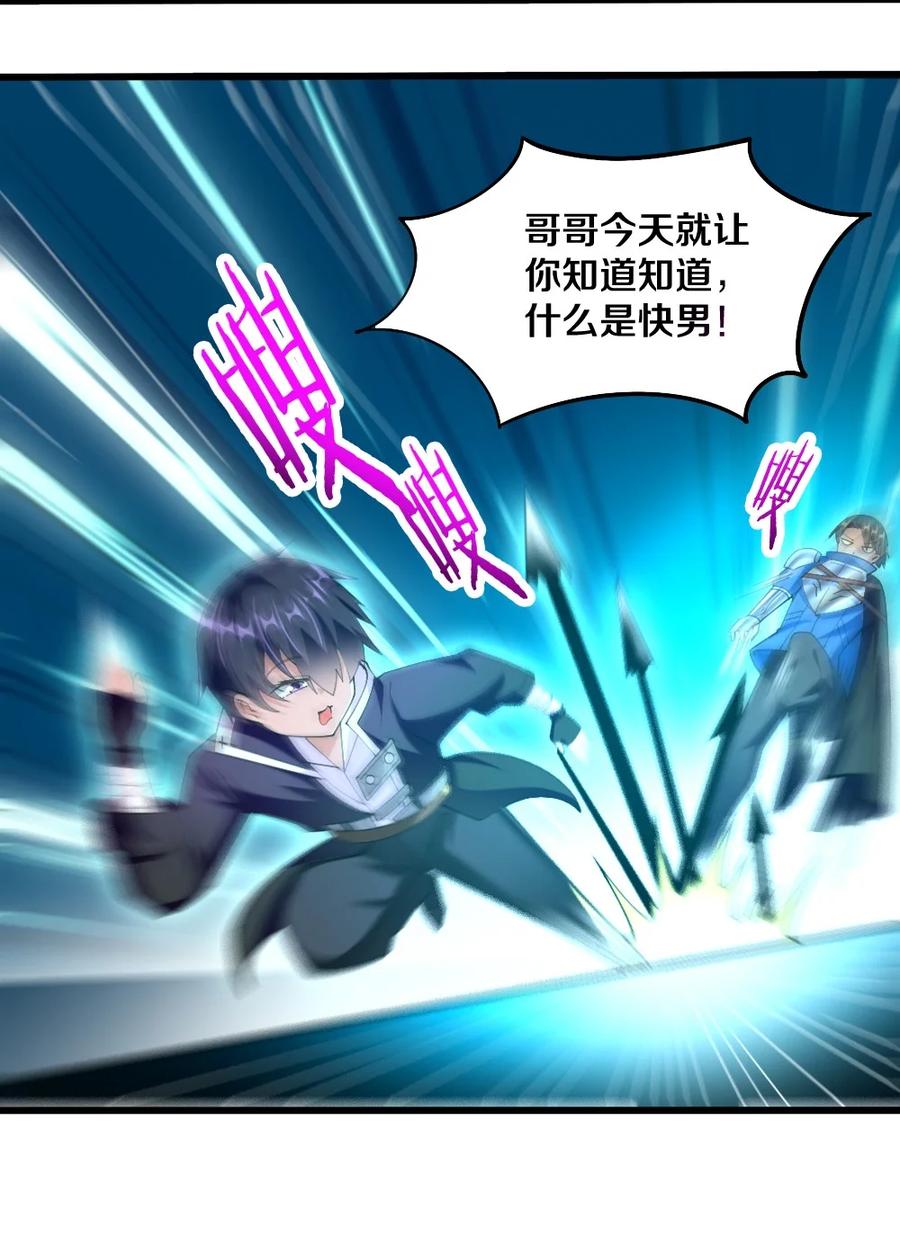 041 高玩得装！67