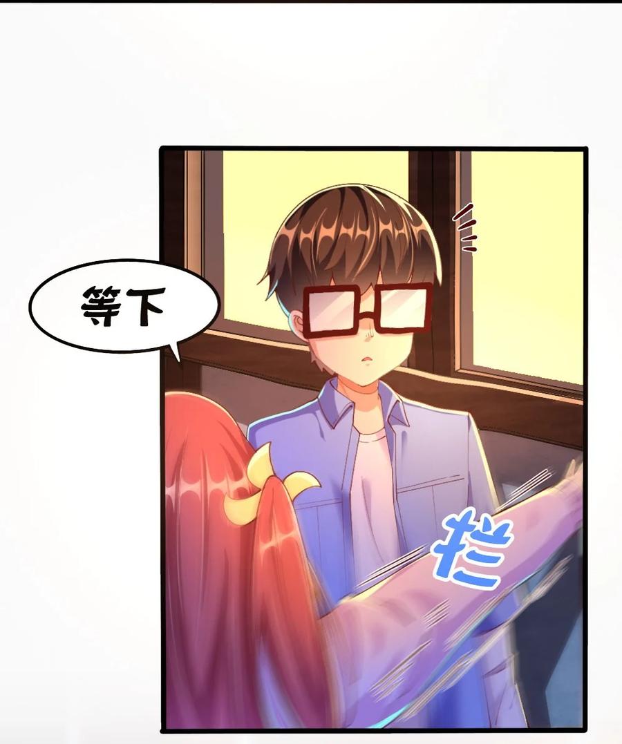 034 珍惜这段缘20
