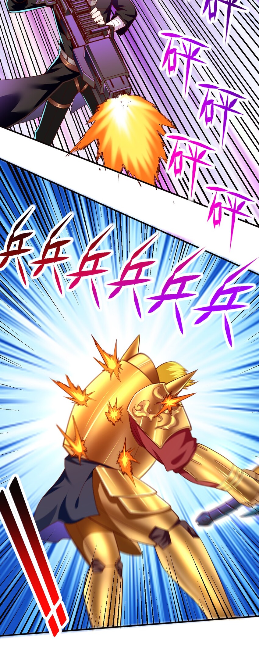 007 是兄弟就来砍我！48