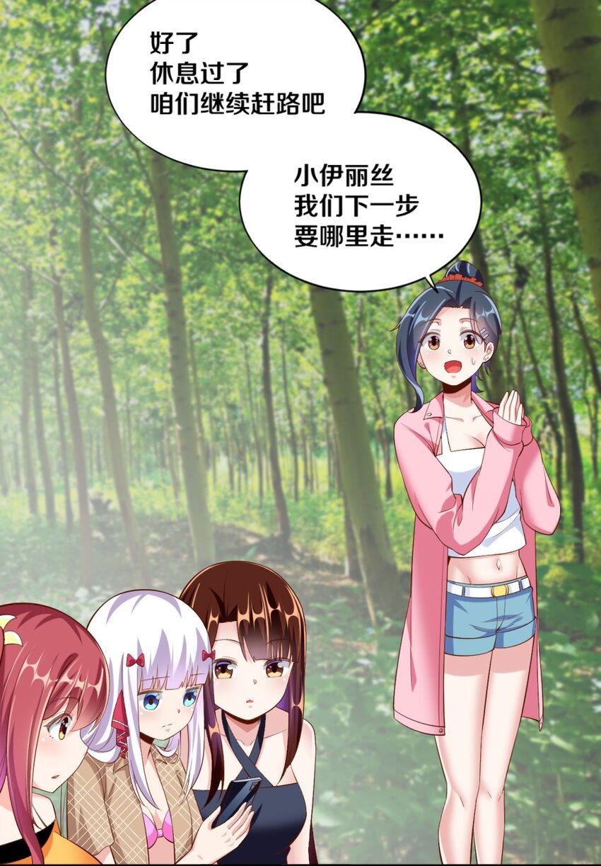 027 伊丽丝火力全开44