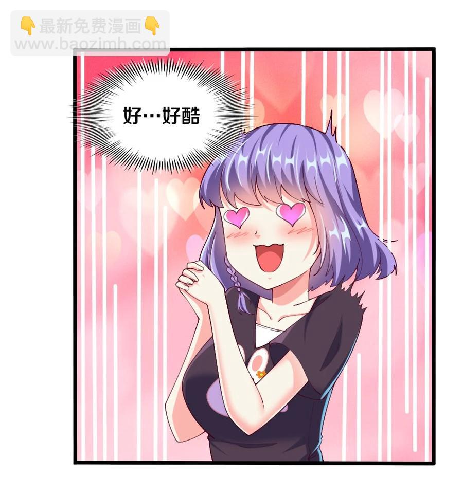 040 我……卡了1