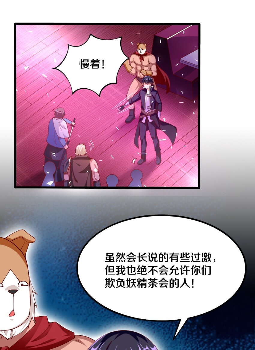 043 哦尼酱～好久不见呐50
