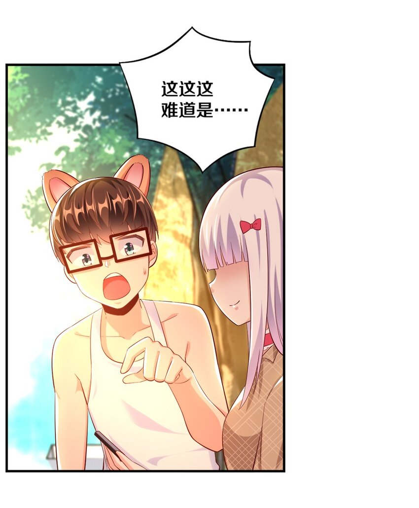 027 伊丽丝火力全开22