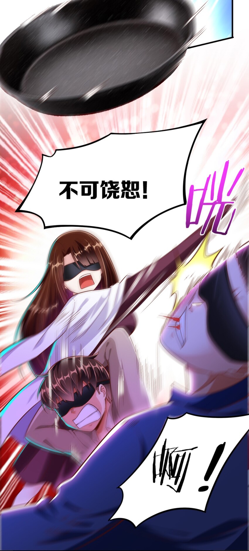 020 不可饶恕26