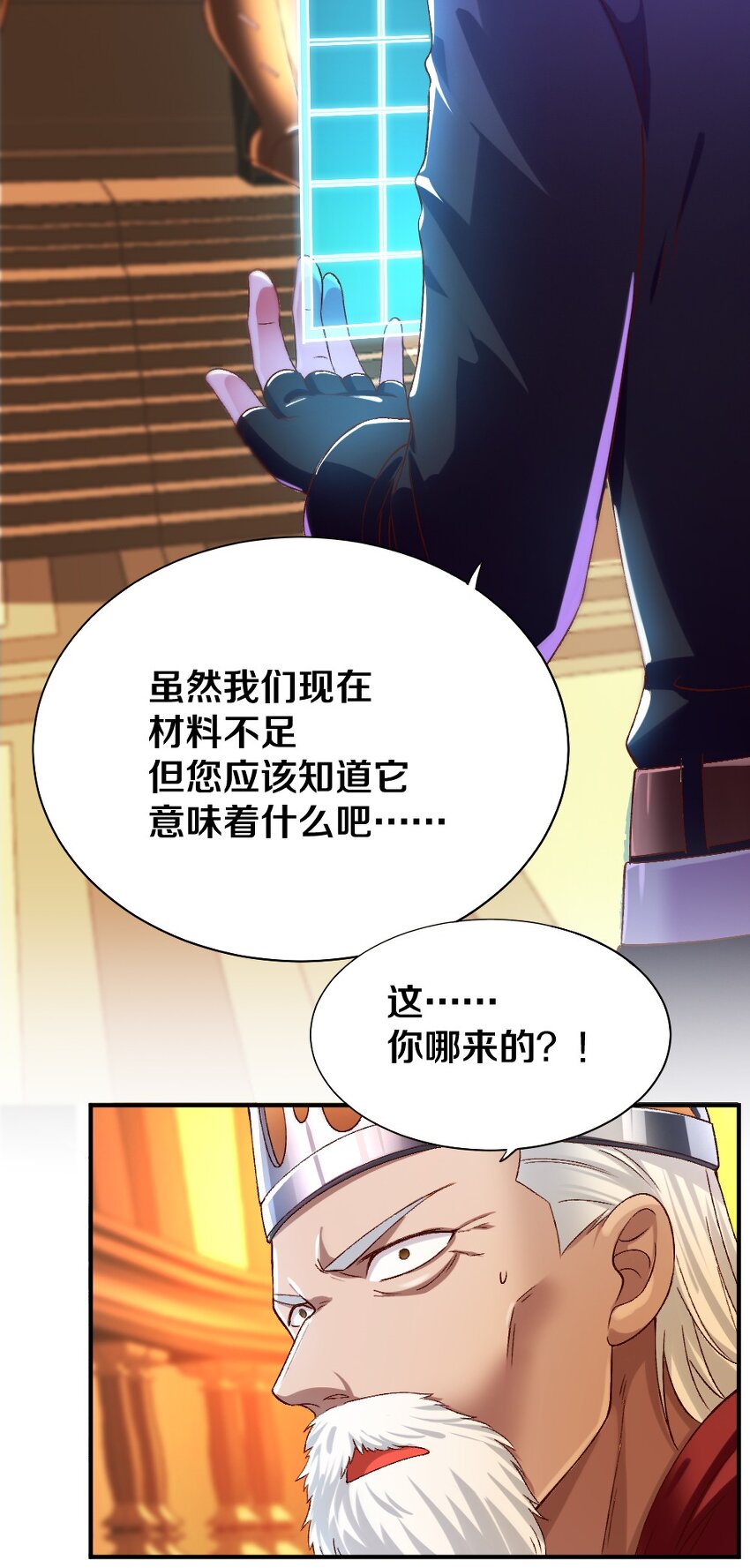 013 谈判47