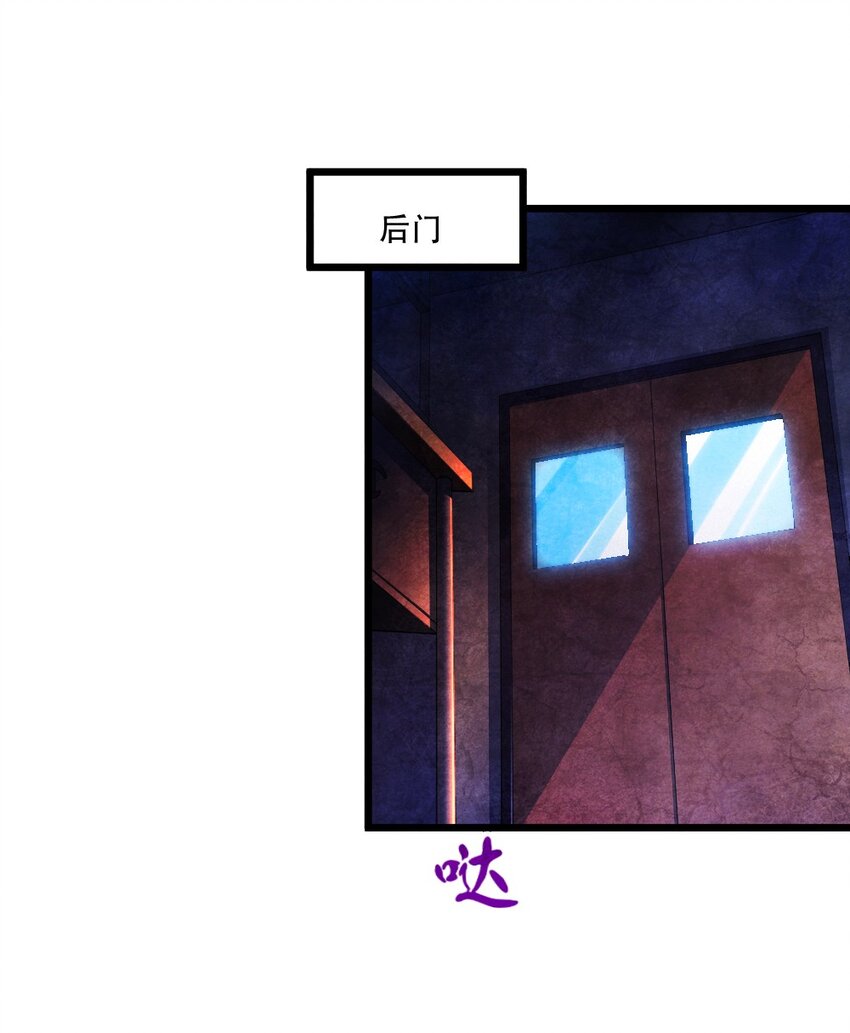 059 先唬住再说2