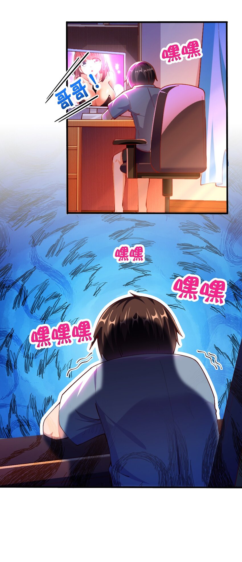 043 哦尼酱～好久不见呐23