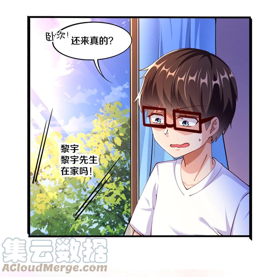 038 宇，我来教你做菜72