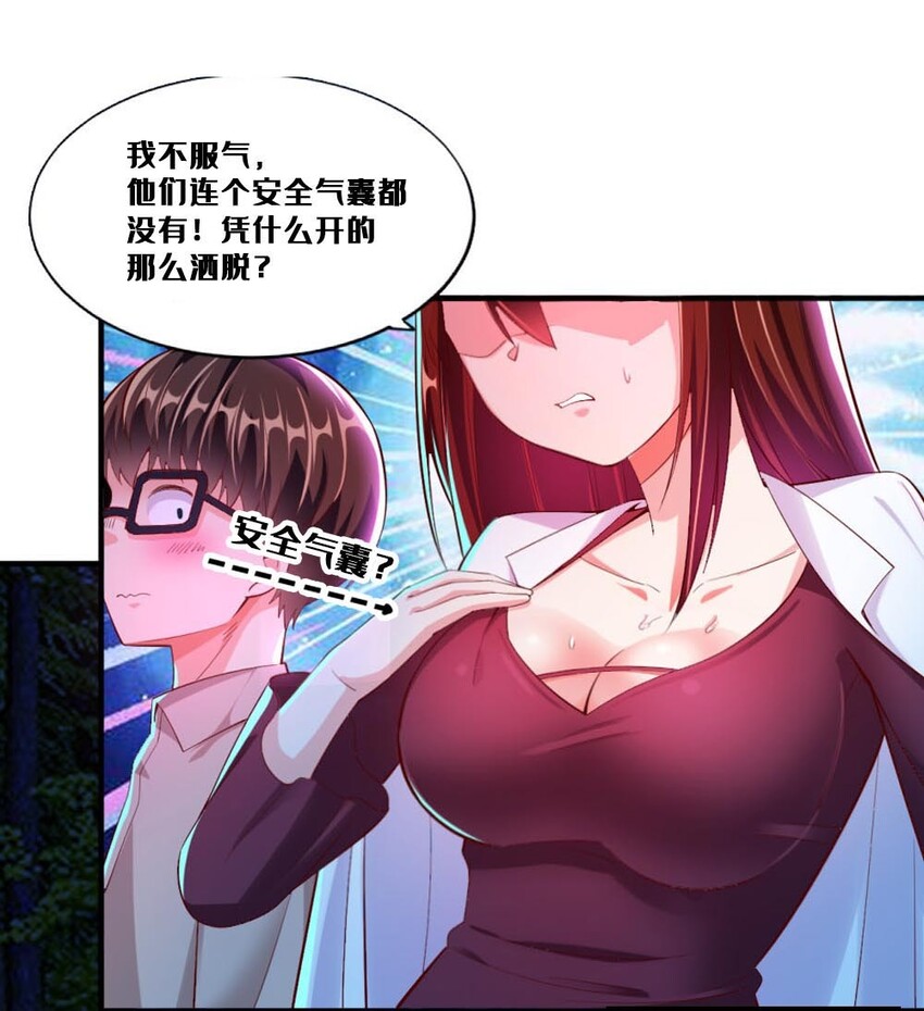 017 第一关！险胜59