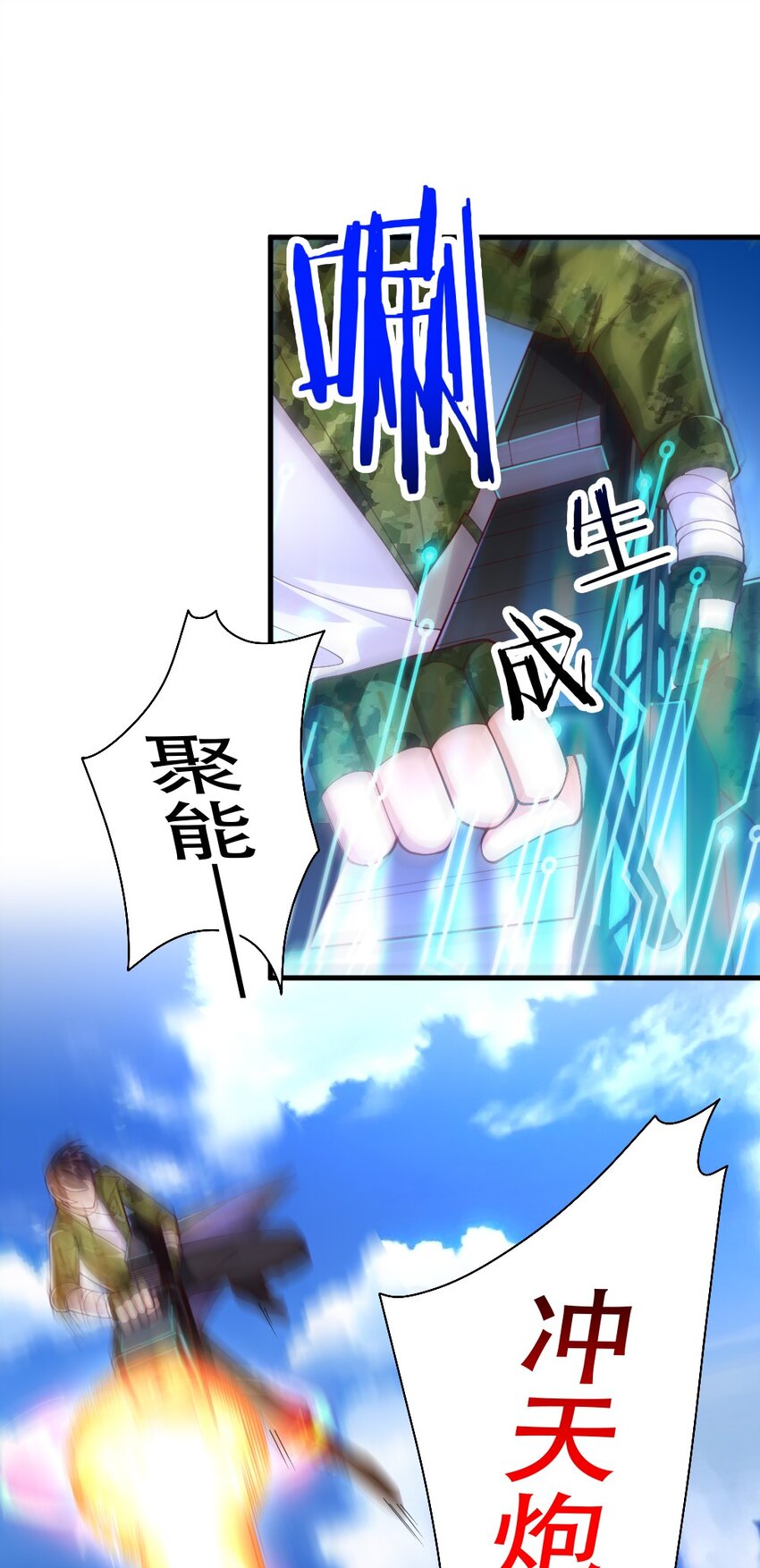 068 启用B计划1