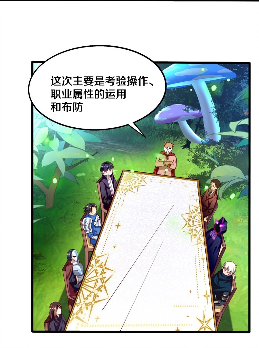 045 把女武神拐过来！23