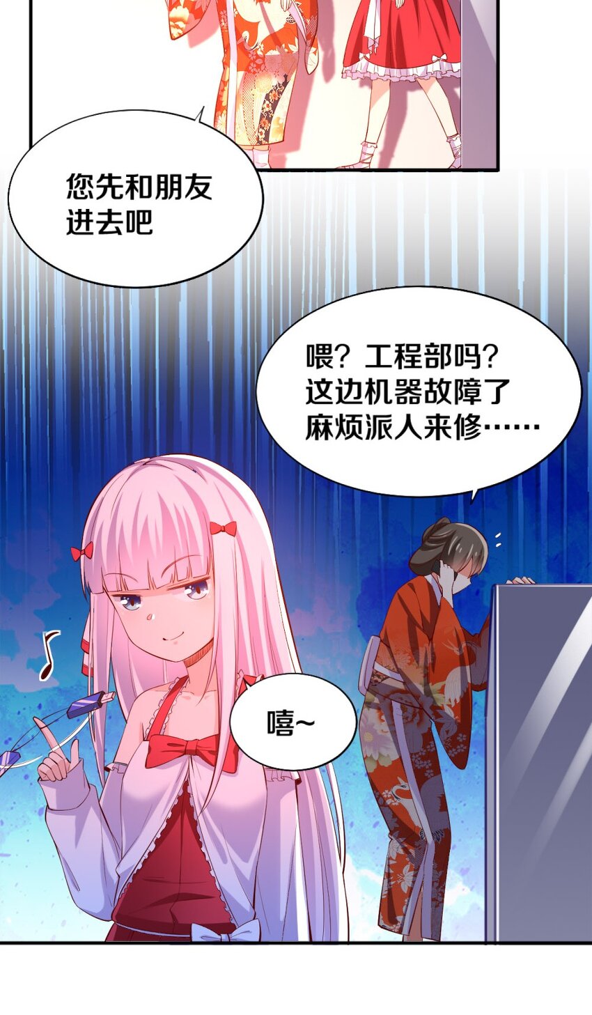 016 线下活动来袭42