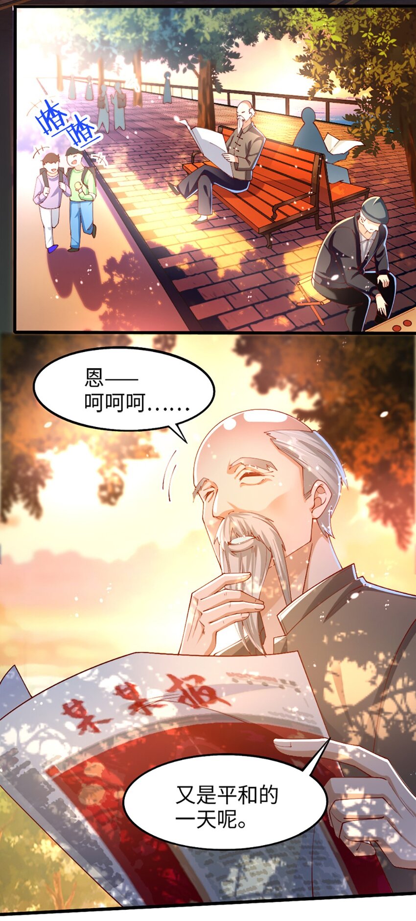 049 战前先闷一壶醋17