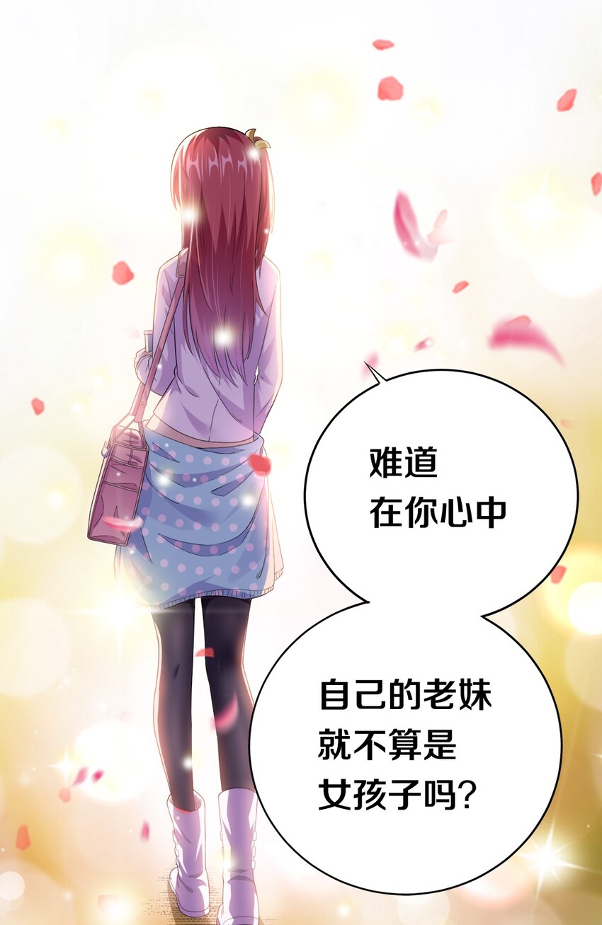 002 美少女……不止一个！28